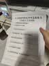 奔图（PANTUM）M6208W激光打印机 复印扫描一体机  家用无线远程打印 学生错题教辅资源共享 打印机办公专用 实拍图