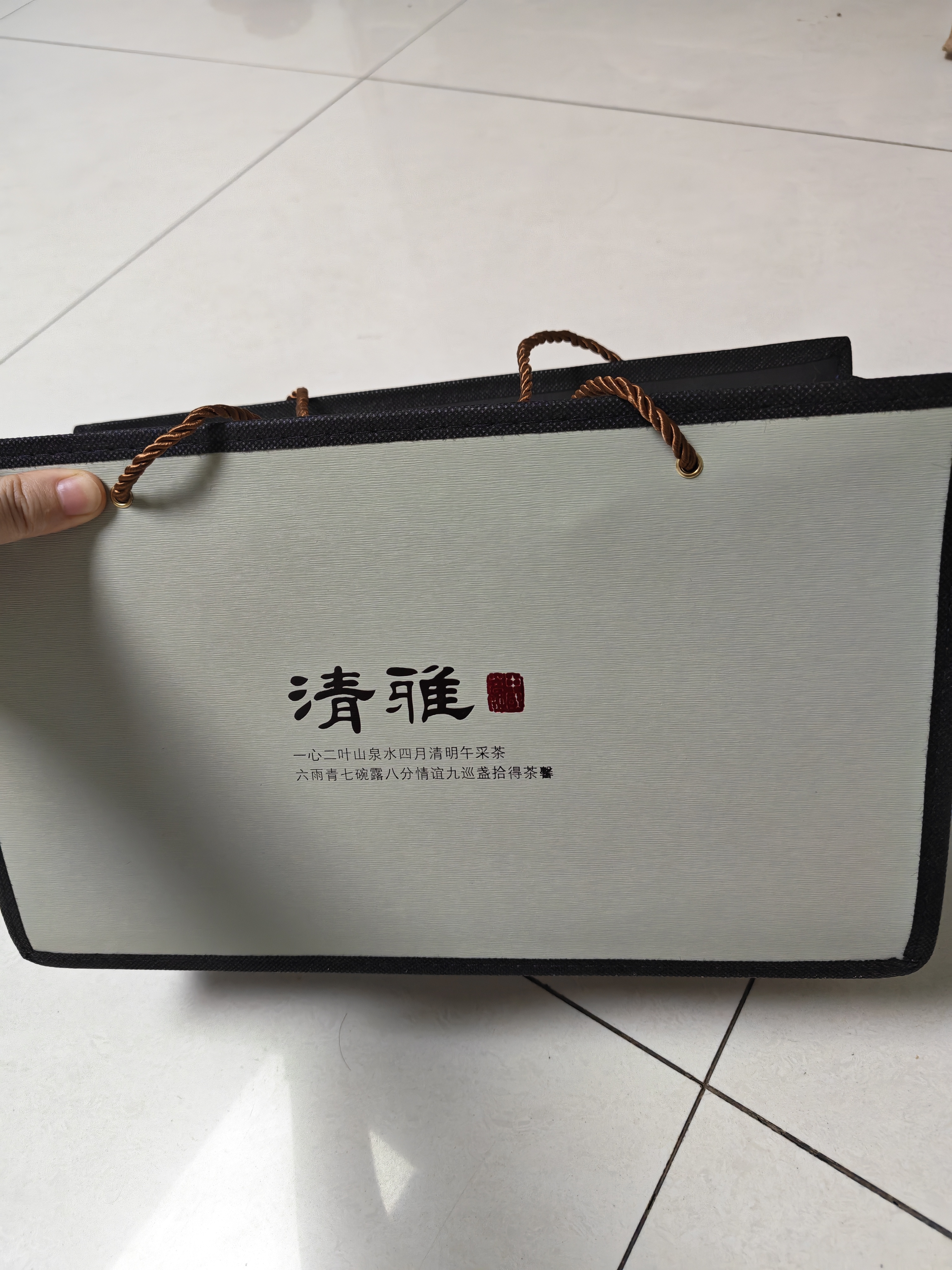七春2026茶叶礼盒装日照绿茶高山云雾绿茶山东特产送长辈250g 实拍图