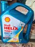 壳牌（Shell）三代蓝壳HX7 PLUS全合成机油5w-30(5w30)SP级 4L汽车保养京东自营 实拍图