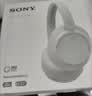 索尼（SONY）WH-CH720N 无线AI智能降噪立体声耳机 头戴式蓝牙耳机 舒适佩戴持久续航 电脑游戏网课 礼物 黑色 实拍图