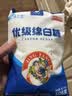 JING TANG京糖白糖508g【优级绵白糖】中华老字号 甘蔗糖烘焙冲饮烹饪调料 实拍图