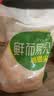 六和鸡翅尖 2斤 白羽鸡冷冻鸡翅尖烧烤卤味食材 实拍图