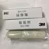 3M净水器家用阻垢剂 缓解水垢过滤器 SCI10型 实拍图