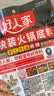 好人家小块装火锅底料360g【减盐≥25%】火锅底料手工牛油冒菜串串调料 实拍图