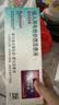【原研进口】[普米克令舒]吸入用布地奈德混悬液 2ml：1mg*5支/板*1板/袋 实拍图