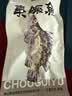 膳讯湾臭鳜鱼净膛0.9-1斤*3条 黄山臭桂鱼预制菜冷冻半成品 源头直发 实拍图