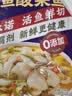 叮叮懒人菜酸菜鱼270g/袋 酸菜鱼 鲜切黑鱼片半成品生鲜预制菜 速食冷冻 实拍图