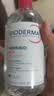贝德玛（BIODERMA）【姜乘澜同款】粉水敏感肌洗卸温和卸妆水500ml 实拍图