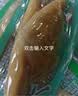 有友 泡椒凤爪 山椒味28g*10支 单个装休闲追剧办公室小吃零食经典 实拍图