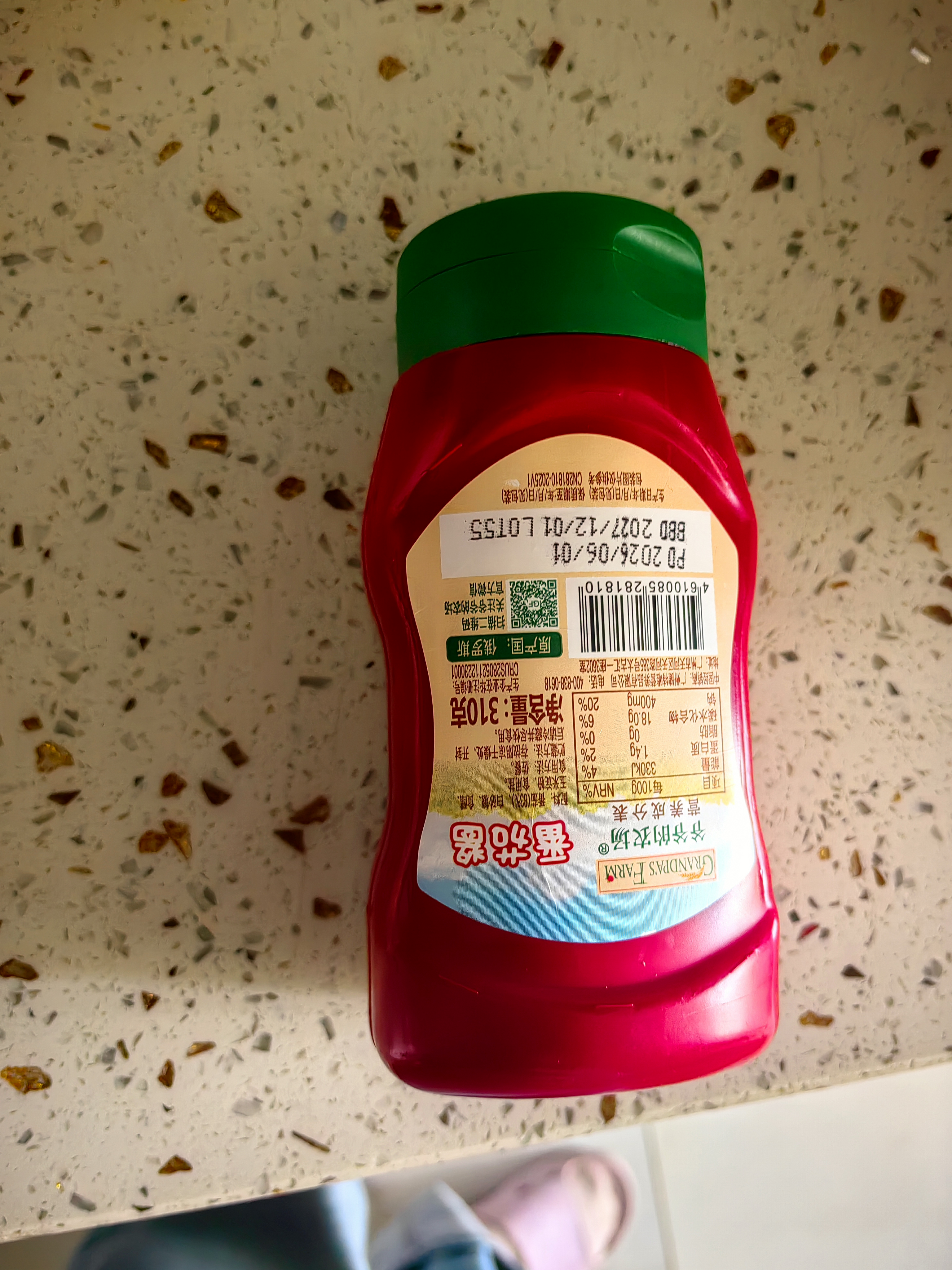 爷爷的农场番茄酱310g 俄罗斯进口儿童意面酱 赠宝宝辅食食谱 实拍图