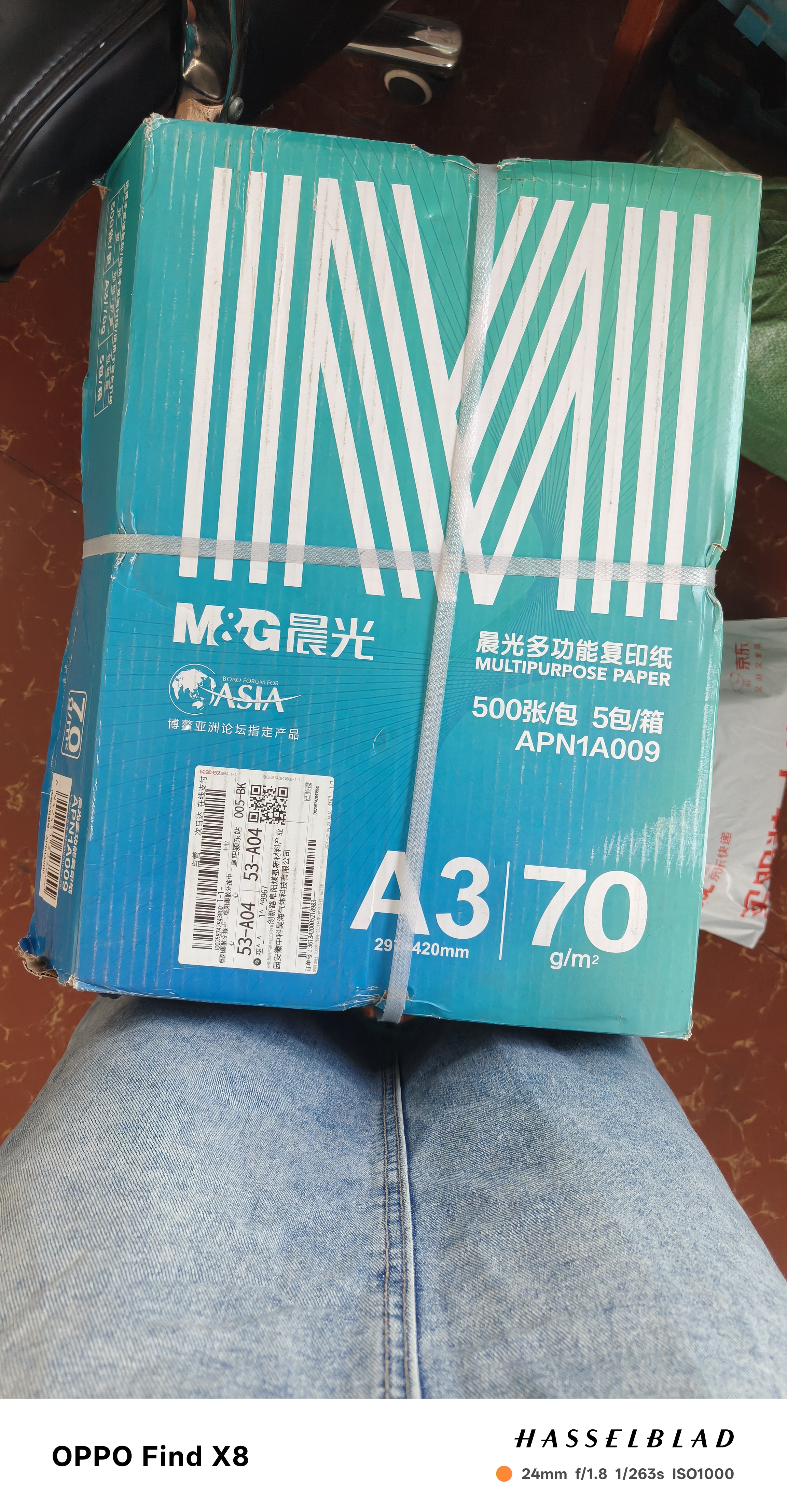 晨光（M&G）绿晨光A3打印纸70g500张*5包一箱 双面绘图纸复印纸 整箱2500张APN1A009 实拍图