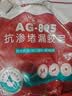 永安固（Allgll）速干水泥堵漏宝快速堵漏 堵漏胶泥1kg 实拍图