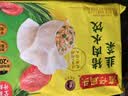 湾仔码头韭菜猪肉水饺1320g66只速食面点生鲜饺子夜宵儿童早餐中秋送礼 实拍图