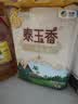 福临门 泰玉香大米 一品香米 20斤家庭装 实拍图