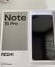 小米REDMI Note15 Pro 【国家补贴】新品5G小米红米手机 天玑7400-Ultra 7000mAh 龙晶玻璃 子夜黑 8GB+256GB 实拍图
