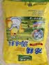 太太乐鸡精 三鲜标准 加倍提鲜 自营500g炒菜煲汤烹饪调料 实拍图