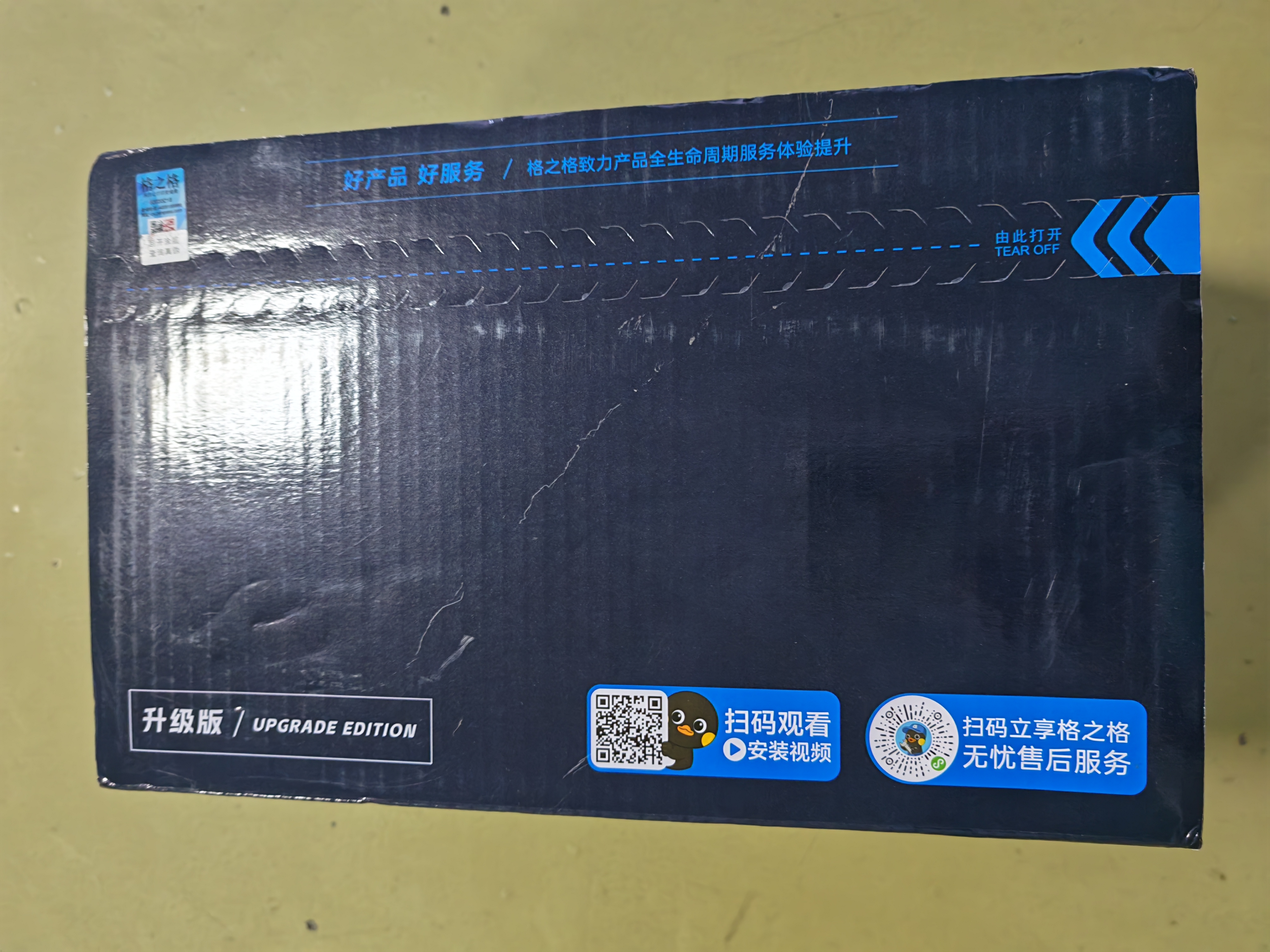 格之格388a碳粉 适用惠普m1136墨粉 m126a 1108 1106 1007 1008 m128fn m1216nfh打印机碳粉 炫黑1支装 实拍图