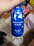 瑞幸即享咖啡即饮瓶装咖啡饮料 柚C美式300ml*15瓶 果汁果咖入口清爽 实拍图