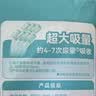 爱舒乐成人纸尿裤M80片 消臭抑菌 粘贴式卧床老年人产妇尿不湿强吸防漏 实拍图