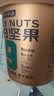 京东京造环球甄选锁鲜装750g每日坚果桶9种混合坚果果干开心果腰果孕妇 实拍图