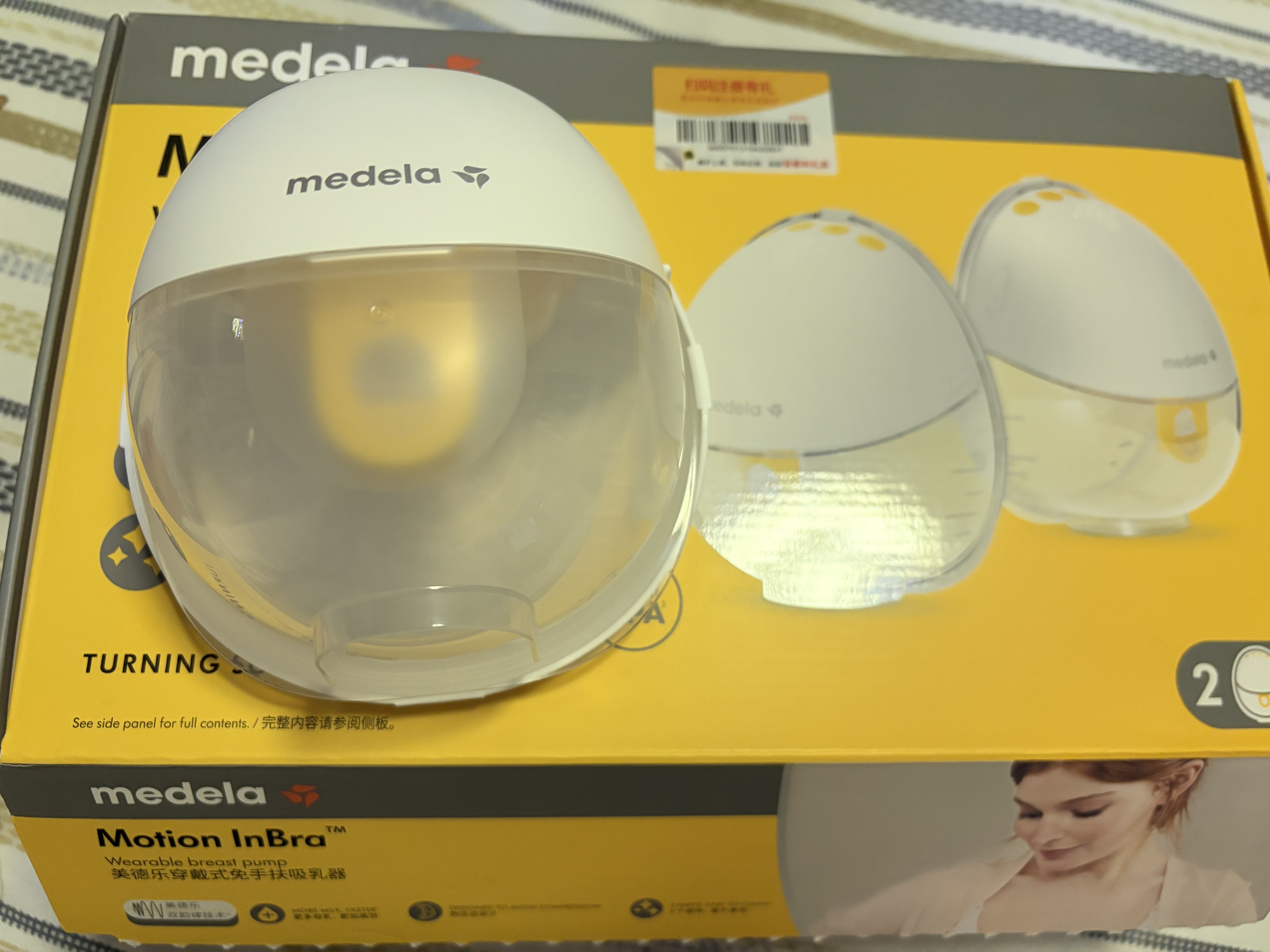 美德乐（Medela）吸奶器电动双边吸奶器免手扶无痛按摩无线一体穿戴式 畅动 实拍图