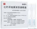 【原研进口】施图伦 七叶洋地黄双苷滴眼液 0.4ml*10支/盒 不含防腐剂 实拍图