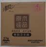清风有芯卷纸 金装4层140克*27卷 商超同款卫生纸卷纸 纸巾厕纸 整箱 实拍图