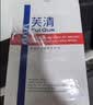芙清医用膏体敷料JM-I型100g*2支械字洁面洗面奶男女痤疮清洁 实拍图