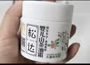 松达儿童面霜山茶油婴儿面霜宝宝润肤霜保湿霜滋润面霜68g*2 实拍图