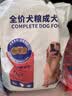 藻趣儿狗粮 藻趣儿狗粮成犬粮牛肉螺旋藻 均衡营养7.5kg/15斤 实拍图