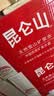 昆仑山中网冠军同款饮用天然雪山矿泉水 含锶弱碱性 500ml*24瓶 整箱装 实拍图