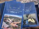 老人与海（新版）/经典译林（海明威代表作，著名翻译家黄源深译本） 实拍图