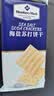 海盐苏打饼干 1.5kg 1.5kg*1袋 实拍图