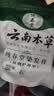 纯春堂云南本草染发剂植物盖白头发一洗黑天然纯黑无刺激不沾头皮染发膏 实拍图