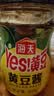 海天 黄豆酱 800g 非转基因黄豆 优选黄豆 酱香浓郁 下饭烹调炒菜  实拍图