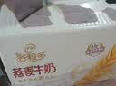 伊利线下同款风味早餐奶 多种果蔬谷物 中秋礼品 长辈送礼 营养礼盒装 【核桃味】250ml*24盒 7-8月产 实拍图