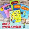 哲学鸟飞罗系列·发现世界（套装共5册） 暑期阅读推荐 实拍图