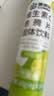 康恩贝 维生素c泡腾片4g*20片 固体饮料果味维c泡腾片VC柠檬味 实拍图