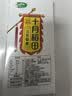 十月稻田 三色藜麦 480g 全谷物粗粮 白黑红藜麦 轻食沙拉 糙米饭高蛋白质 实拍图