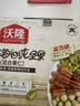 沃隆孕妇每日坚果纯坚果700g/28袋孕妈富硒坚果礼盒孕期定制中秋礼包 实拍图