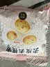 楼兰蜜语特级去皮去核枣480g儿童零食孕妇零食送礼灰红枣新疆果干 实拍图