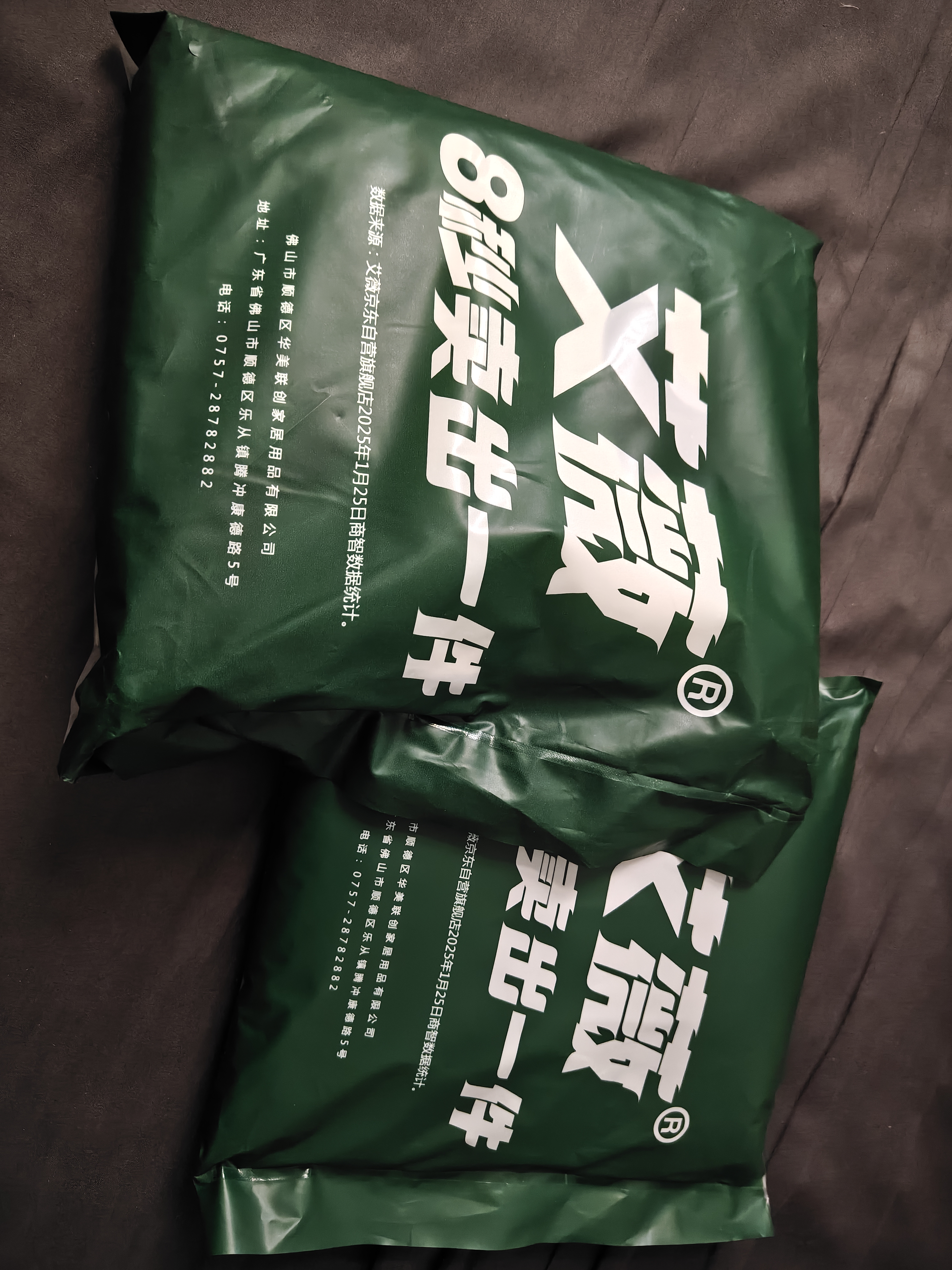 艾薇儿童被套单件宿舍单人被罩水洗棉磨毛被套150x200cm 幸运熊 实拍图