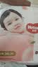 好奇（Huggies）铂金装小桃裤成长裤XXXL26片*4包(17kg以上)【散热口碑王】 实拍图
