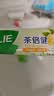 好来（DARLIE）原黑人初萃茶清柚雪芽味牙膏果味长效清新口气含氟健齿去火160g 实拍图