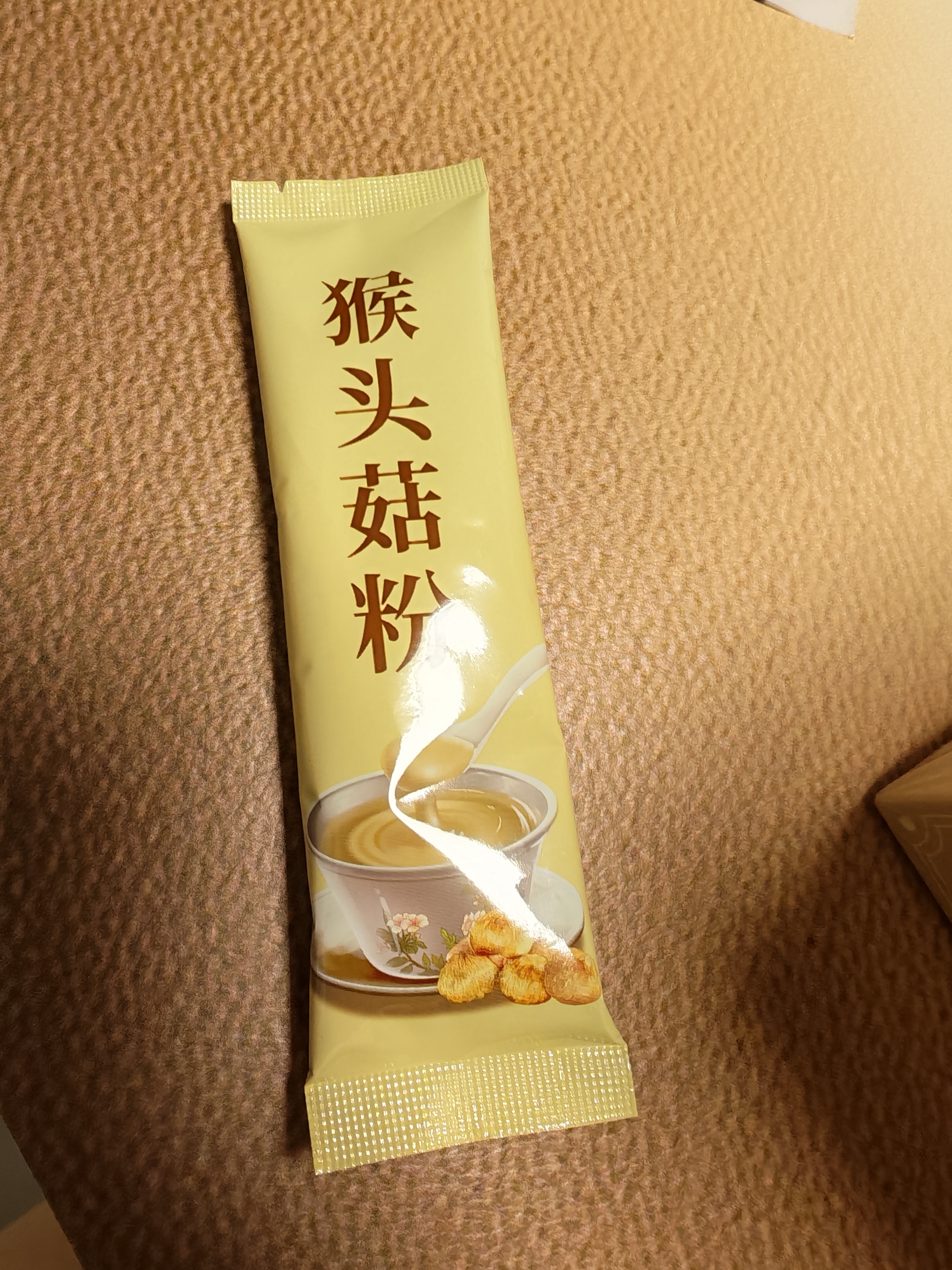 养益君猴头菇粉450g（30袋）益生元猴头菇养胃粉营养早餐代餐粉脾胃养生 实拍图