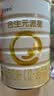 合生元（BIOSTIME）派星 幼儿配方奶粉3段新版(12-36个月)800g1罐 6重HMO+DHA 实拍图