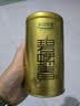 乐品乐茶明前特级碧螺春绿茶2026新茶嫩芽茶叶礼盒装250g伴手礼中秋送长辈 实拍图