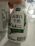 伊利金典4.4g高蛋白牛奶整箱 250ml*10瓶  中秋礼品礼盒装 实拍图