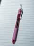 派通（Pentel ）【火爆热卖】BLN105按动黑色中性笔高颜值0.5mm签字笔商务学生速干水笔水性笔文具 紫杆黑芯单支装 实拍图