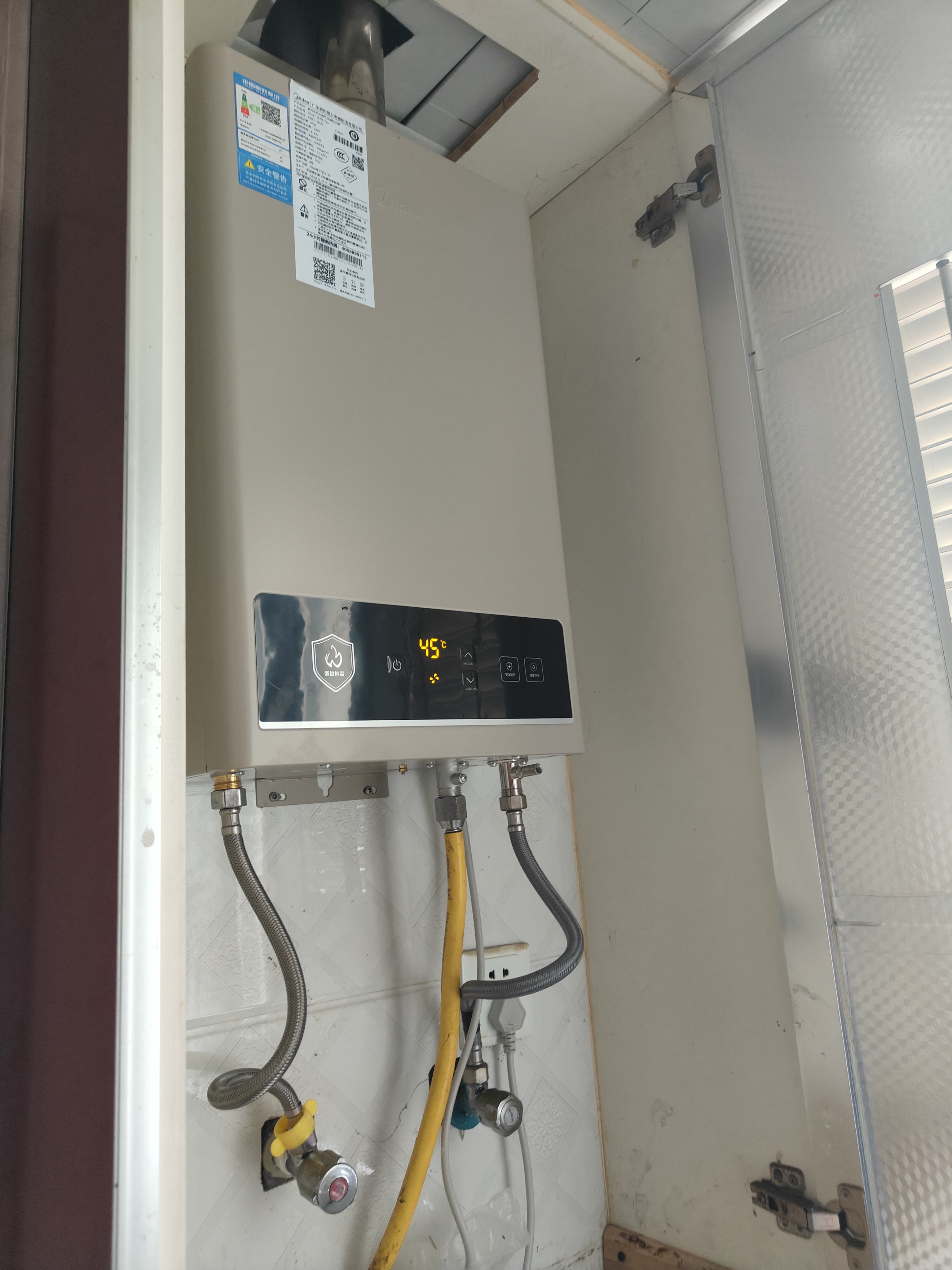 美的【HWA Pro 14L】优于13L 燃气热水器 一厨一卫 恒温节能 低水压启动 家用智能变频 天然气上门安装 实拍图